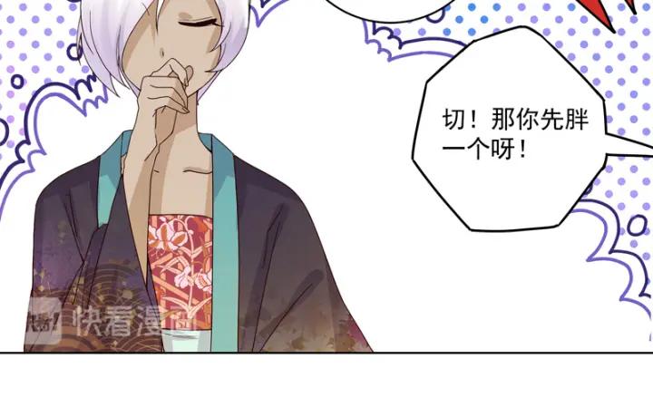 第94话 晚宴-第94话