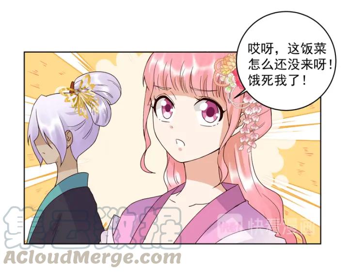 第94话 晚宴-第94话