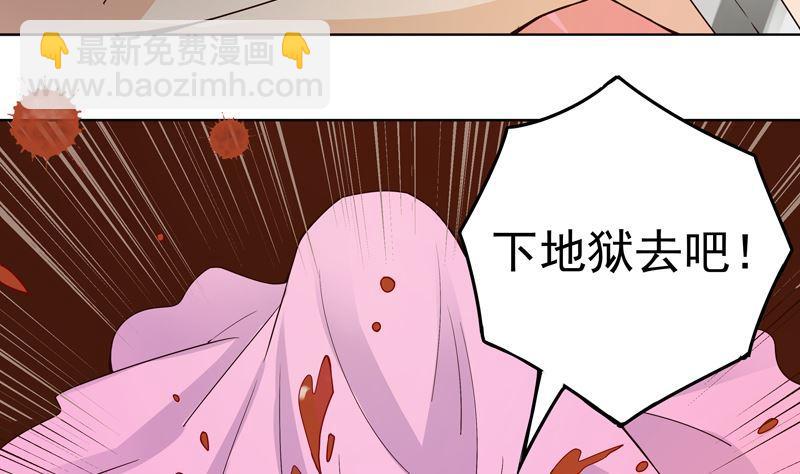 第96话 绝路-第96话