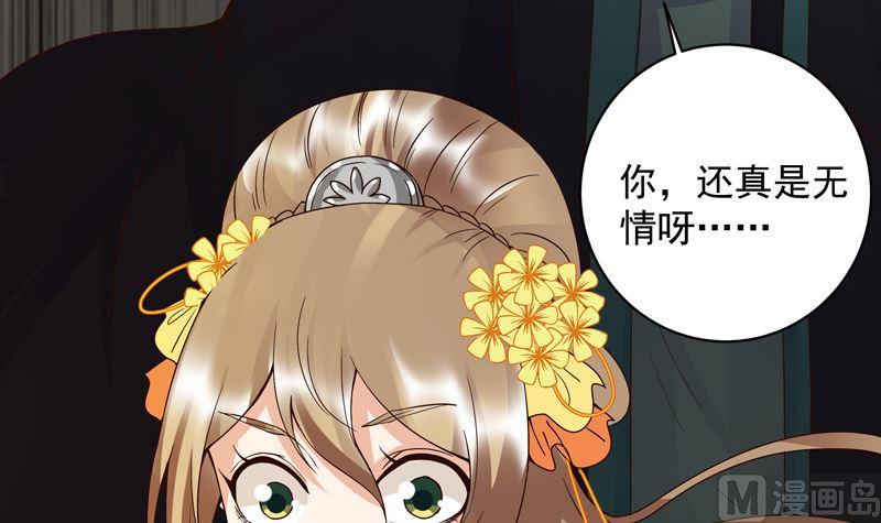 第96话 绝路-第96话