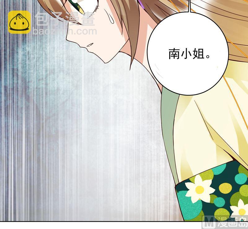第96话 绝路-第96话