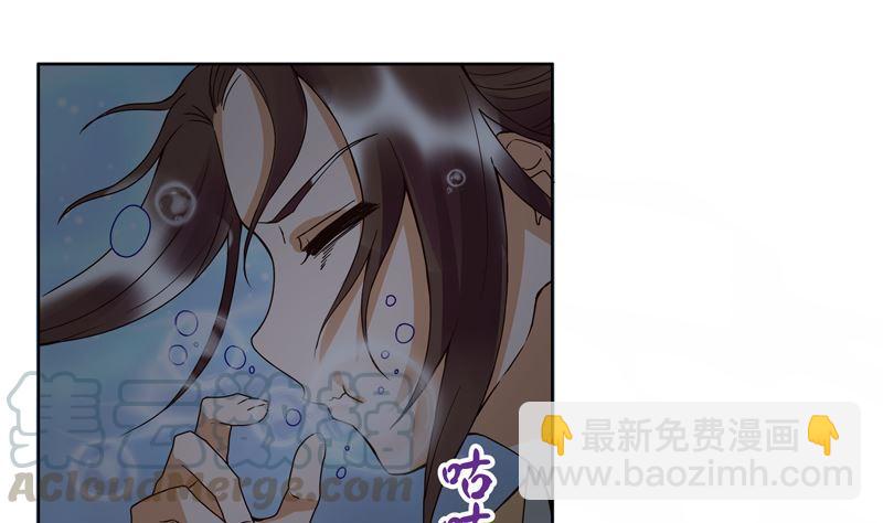 第98话 仇恨的种子-第98话