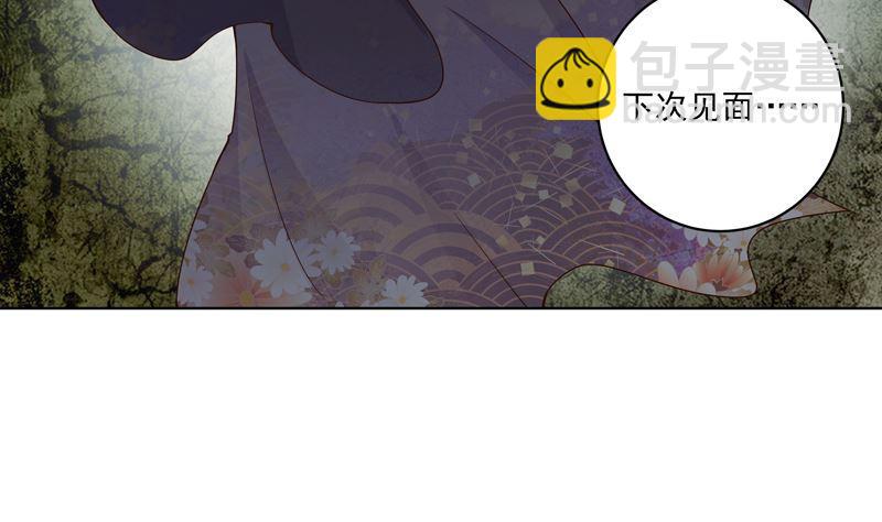 第98话 仇恨的种子-第98话