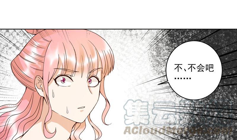 第100话 绝顶刺客-第100话