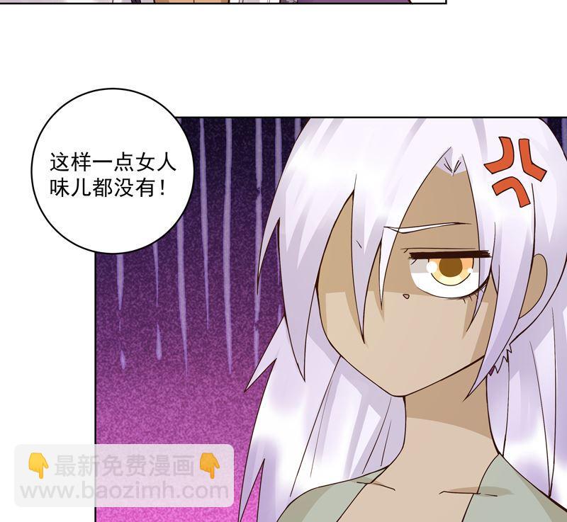 第100话 绝顶刺客-第100话