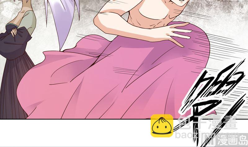 第100话 绝顶刺客-第100话