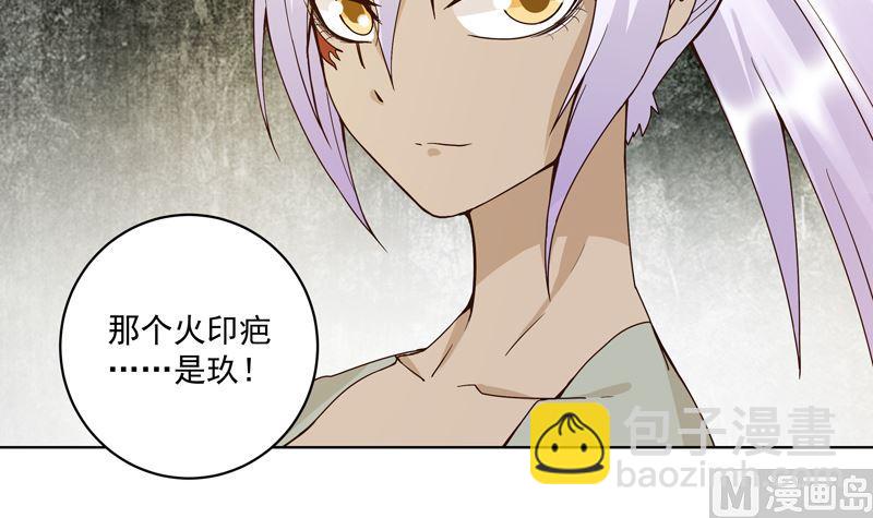 第100话 绝顶刺客-第100话