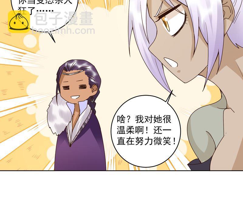 第100话 绝顶刺客-第100话