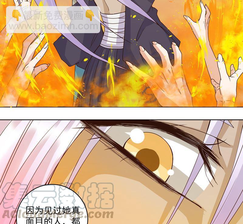 第100话 绝顶刺客-第100话