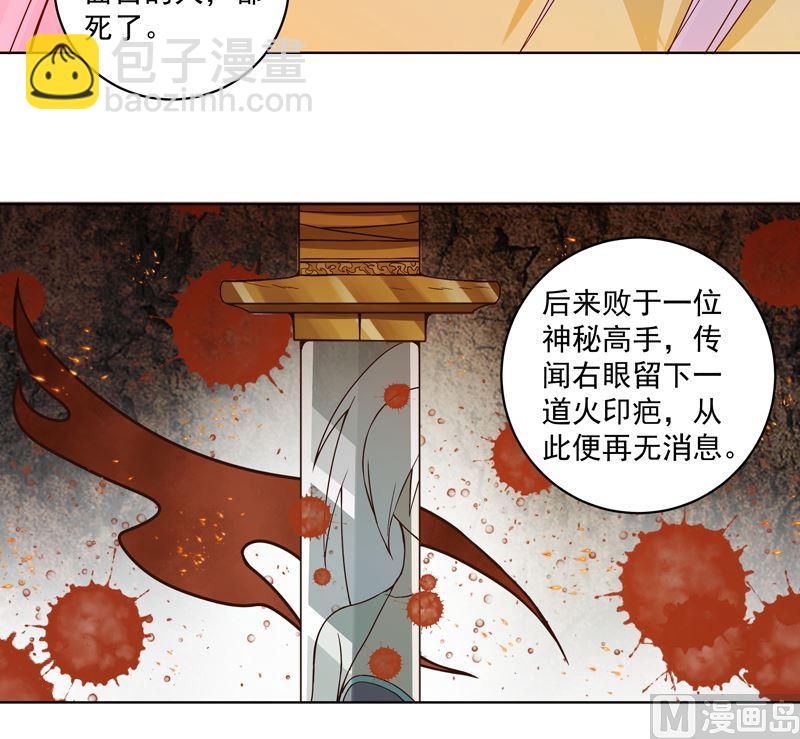 第100话 绝顶刺客-第100话