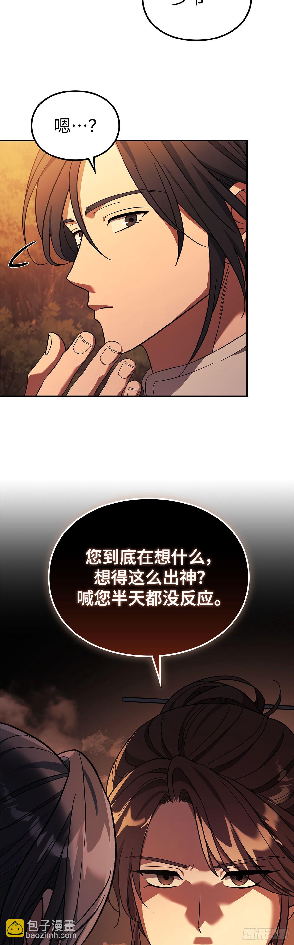第9话 楼阁谜团(1/2)-第10话