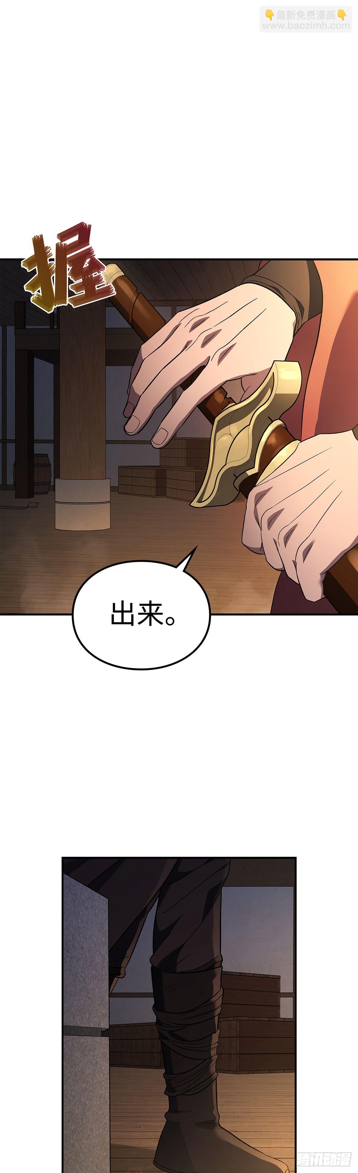 第9话 楼阁谜团(1/2)-第10话