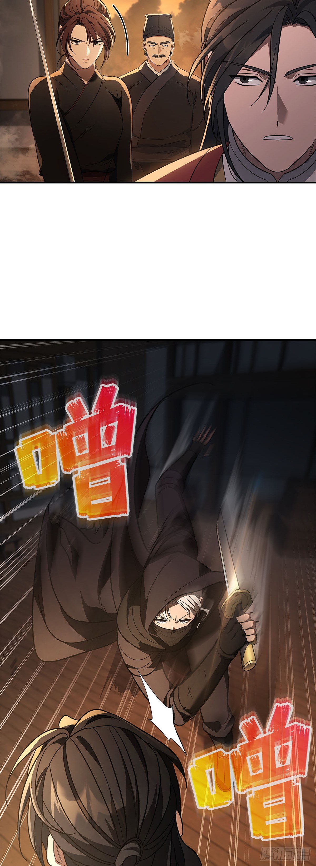 第9话 楼阁谜团(1/2)-第10话