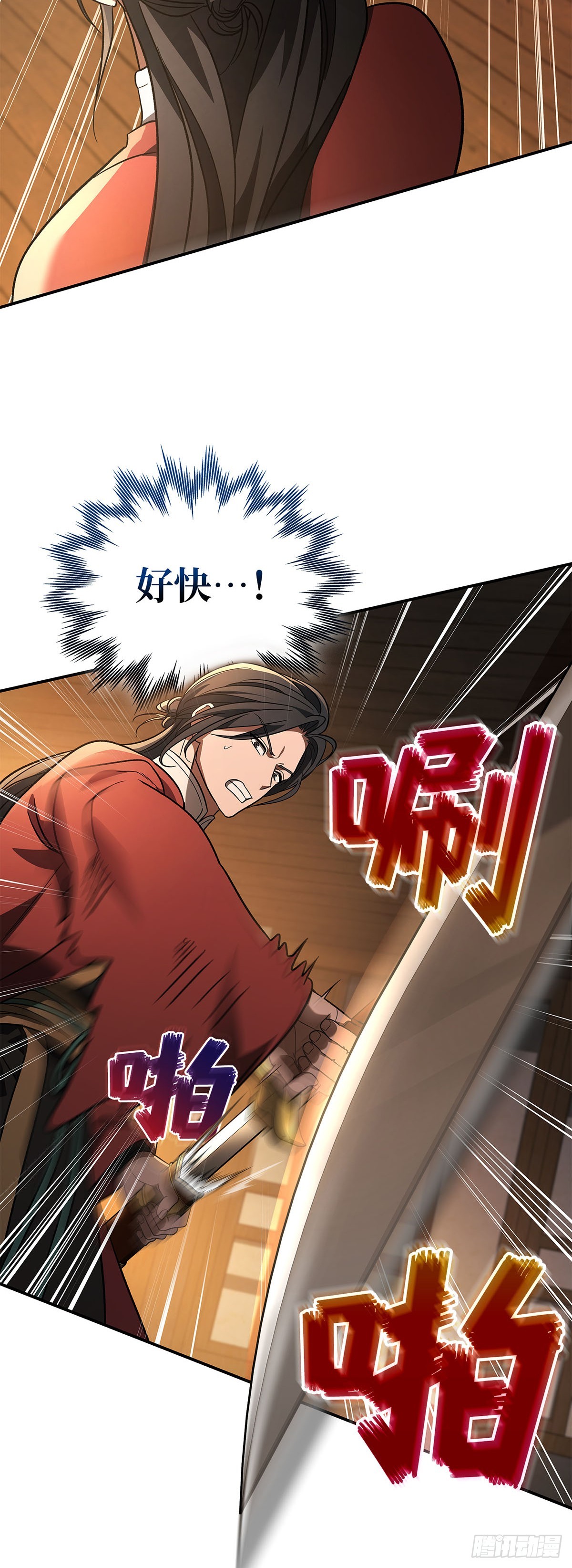 第9话 楼阁谜团(1/2)-第10话