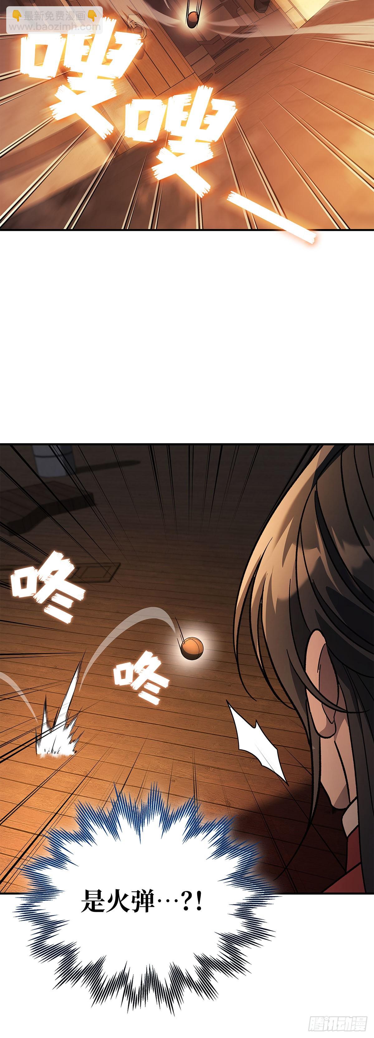 第9话 楼阁谜团(1/2)-第10话