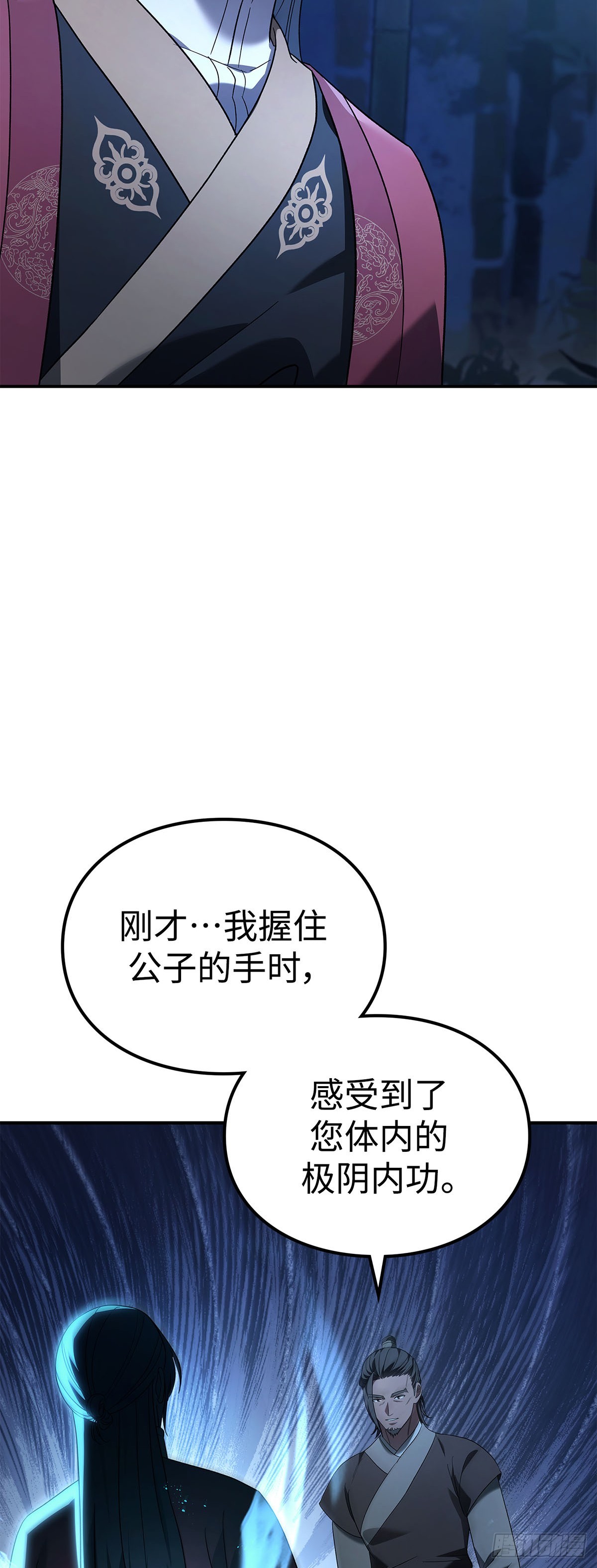 第11话 竹林密谈(1/2)-第12话