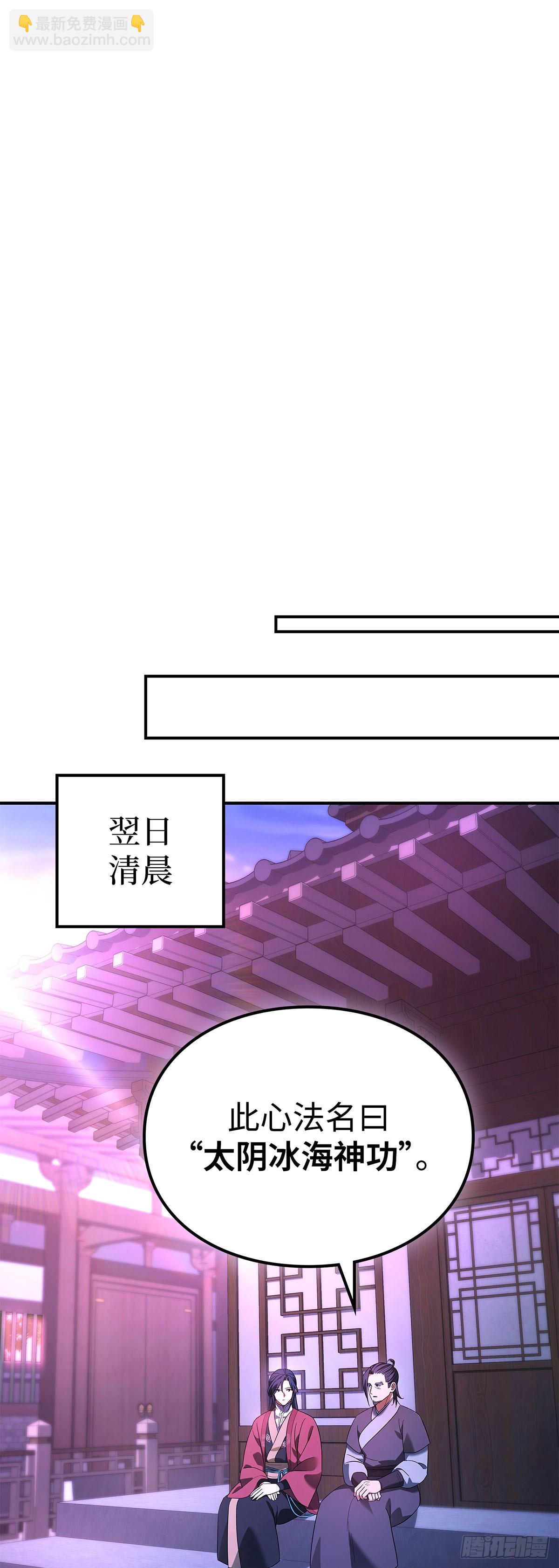 第11话 竹林密谈(1/2)-第12话