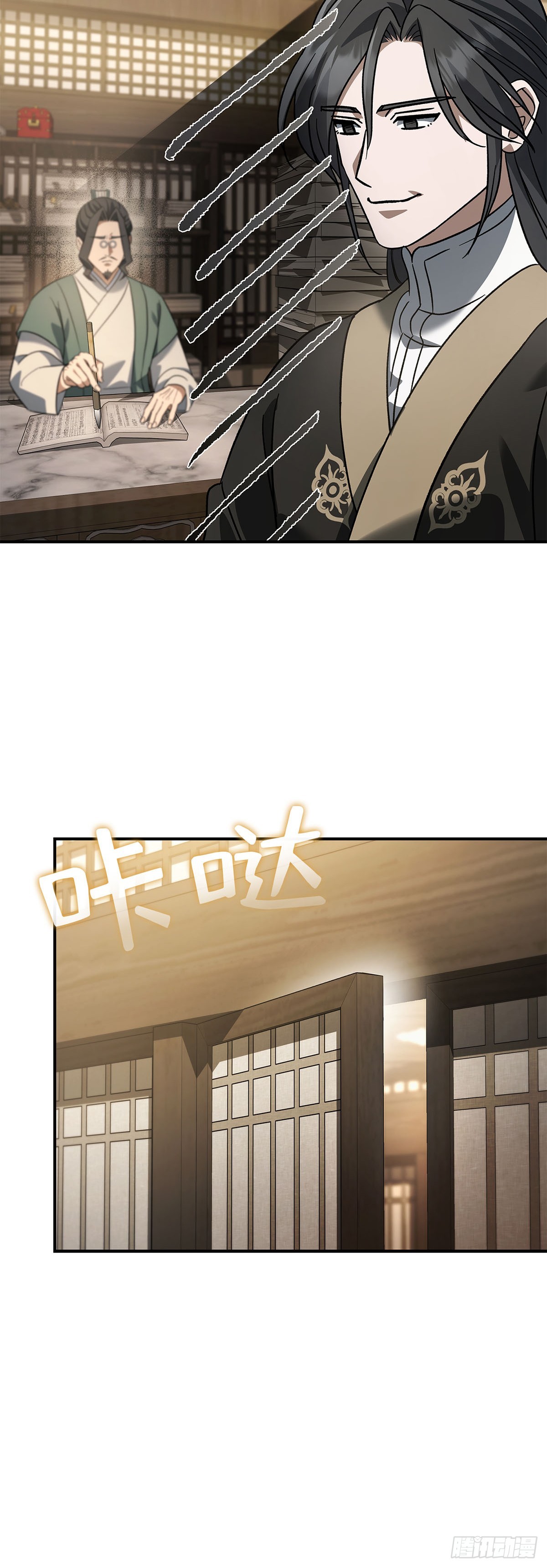 第11话 竹林密谈(1/2)-第12话
