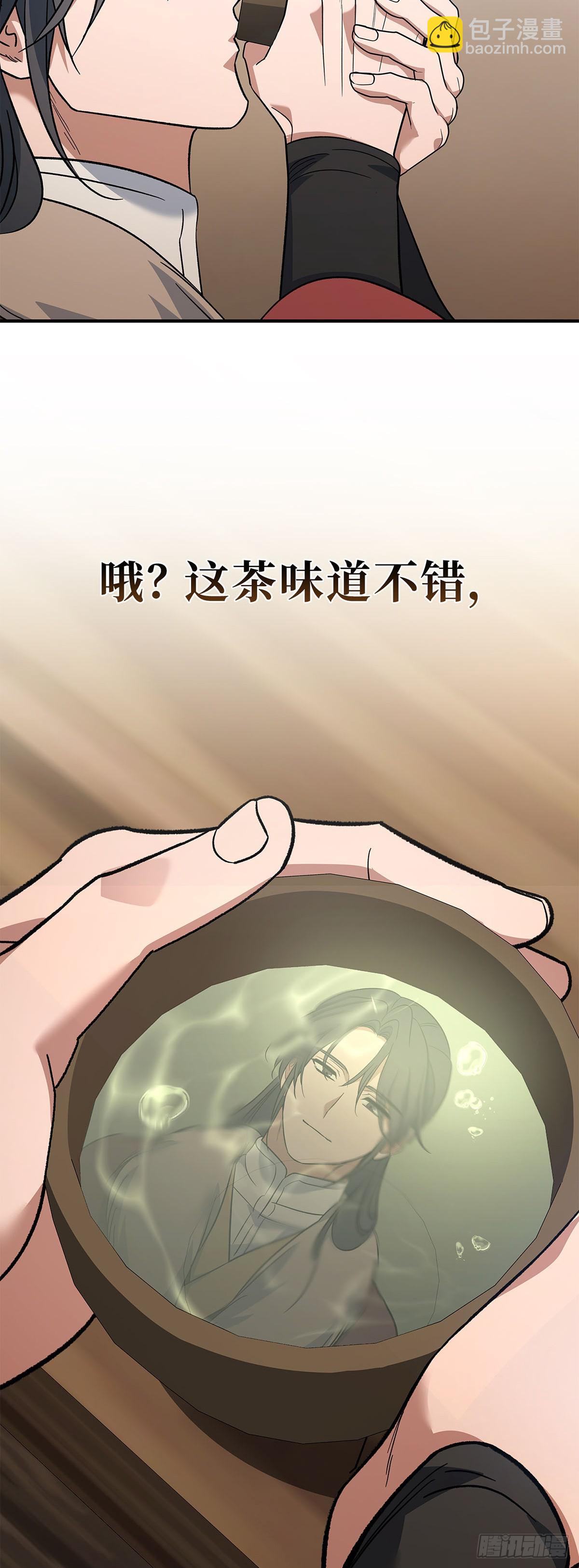 第13话 绿林派张大休(1/2)-第14话