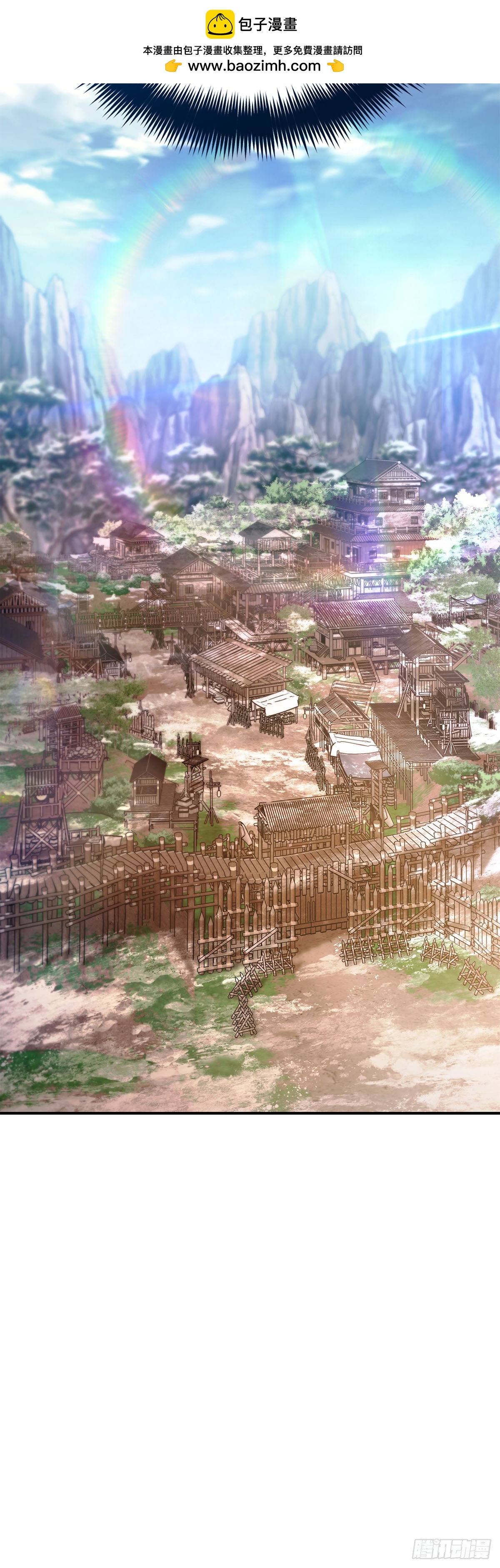 第13话 绿林派张大休(1/2)-第14话