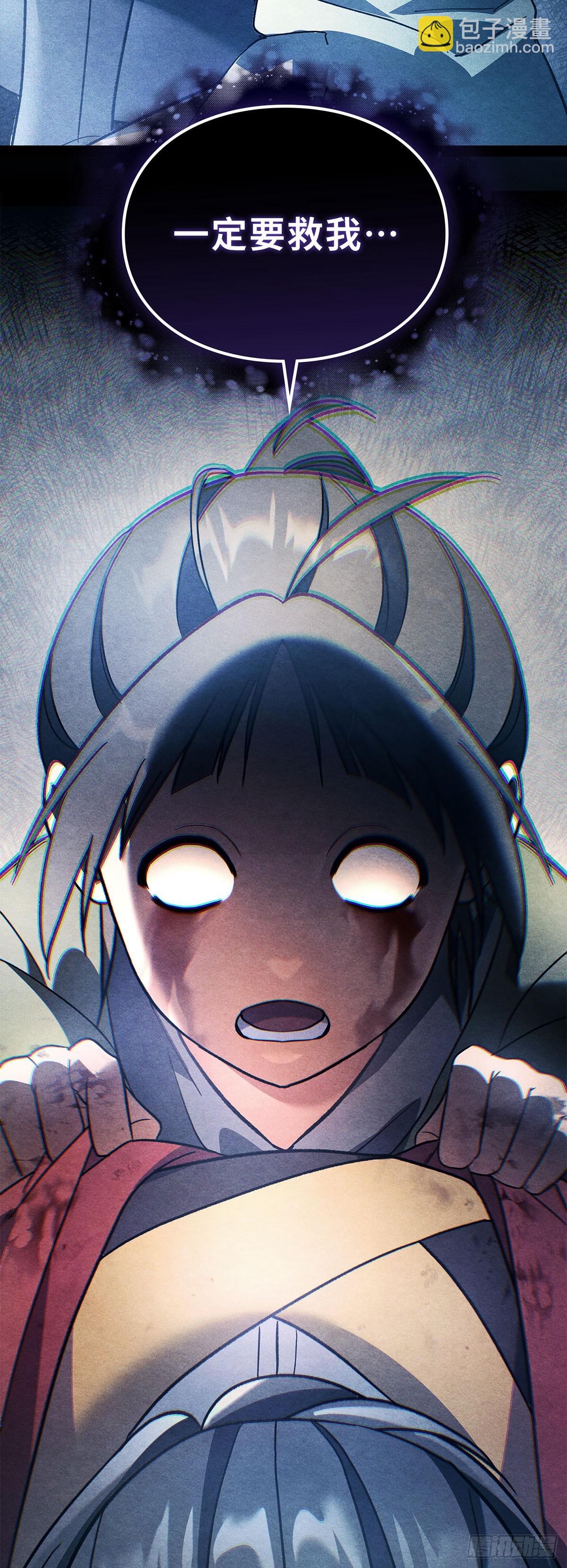 第15话 金线村(1/2)-第16话