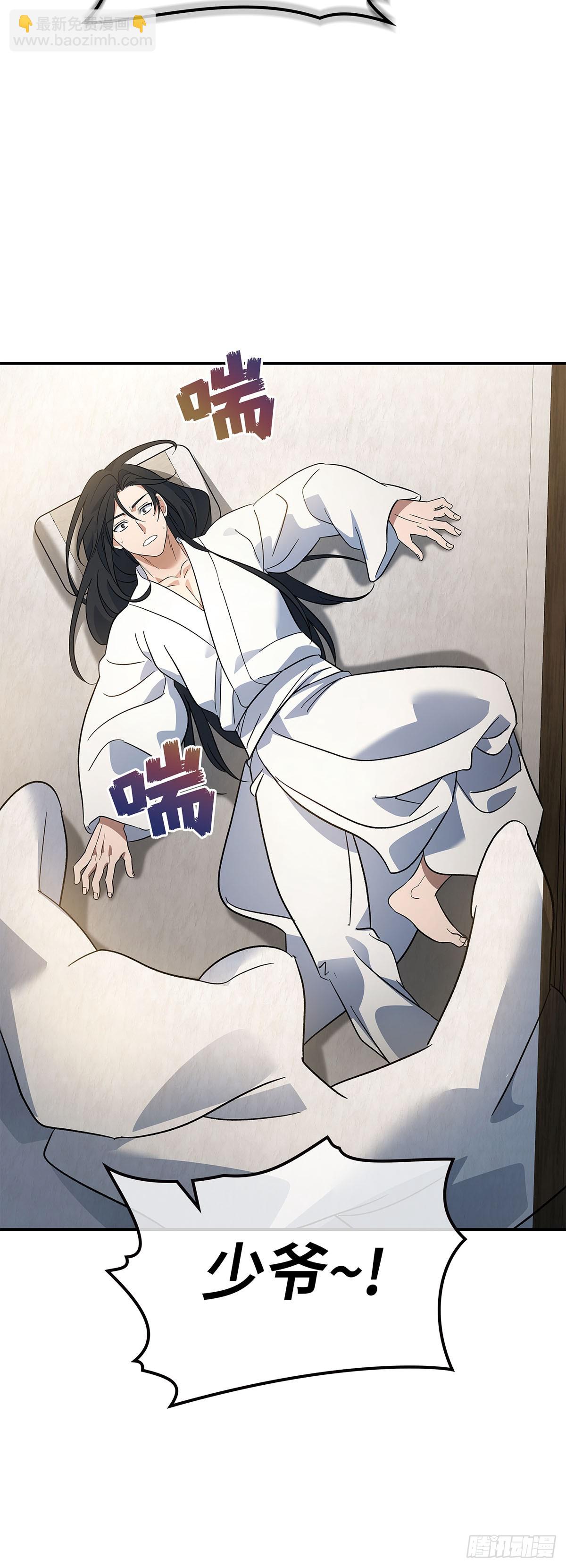 第15话 金线村(1/2)-第16话