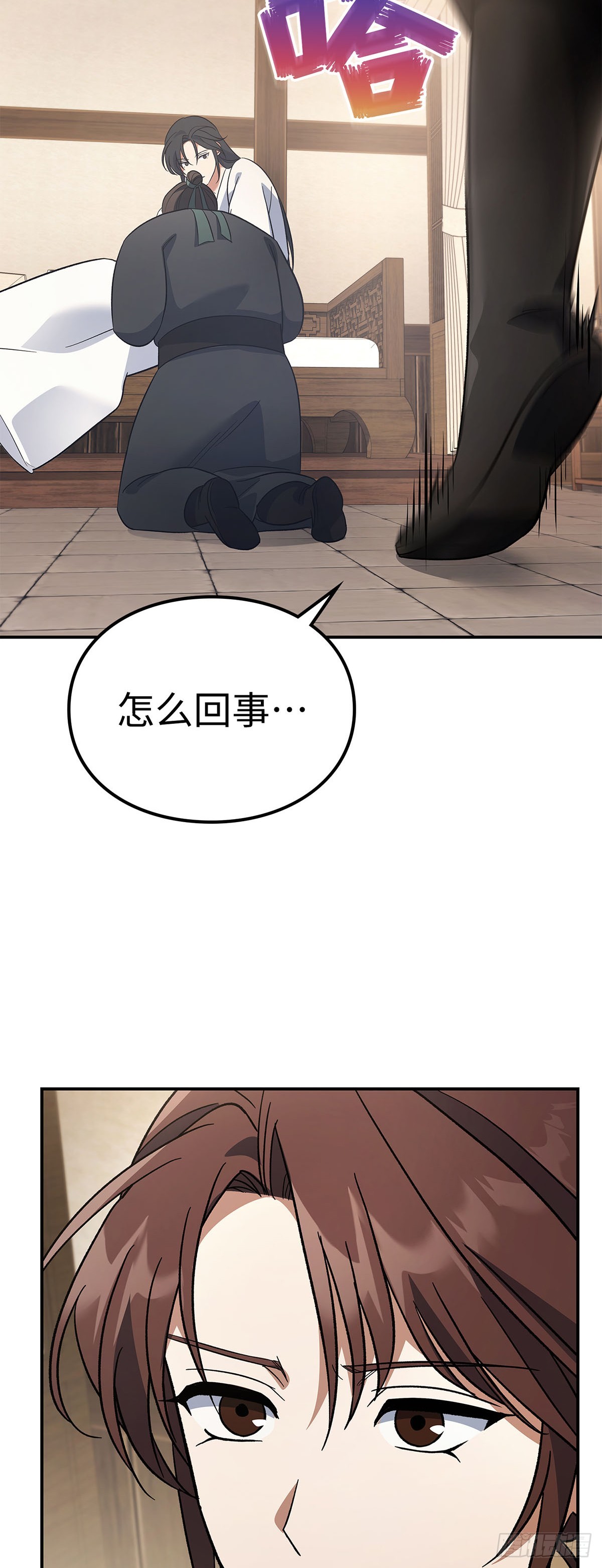 第15话 金线村(1/2)-第16话