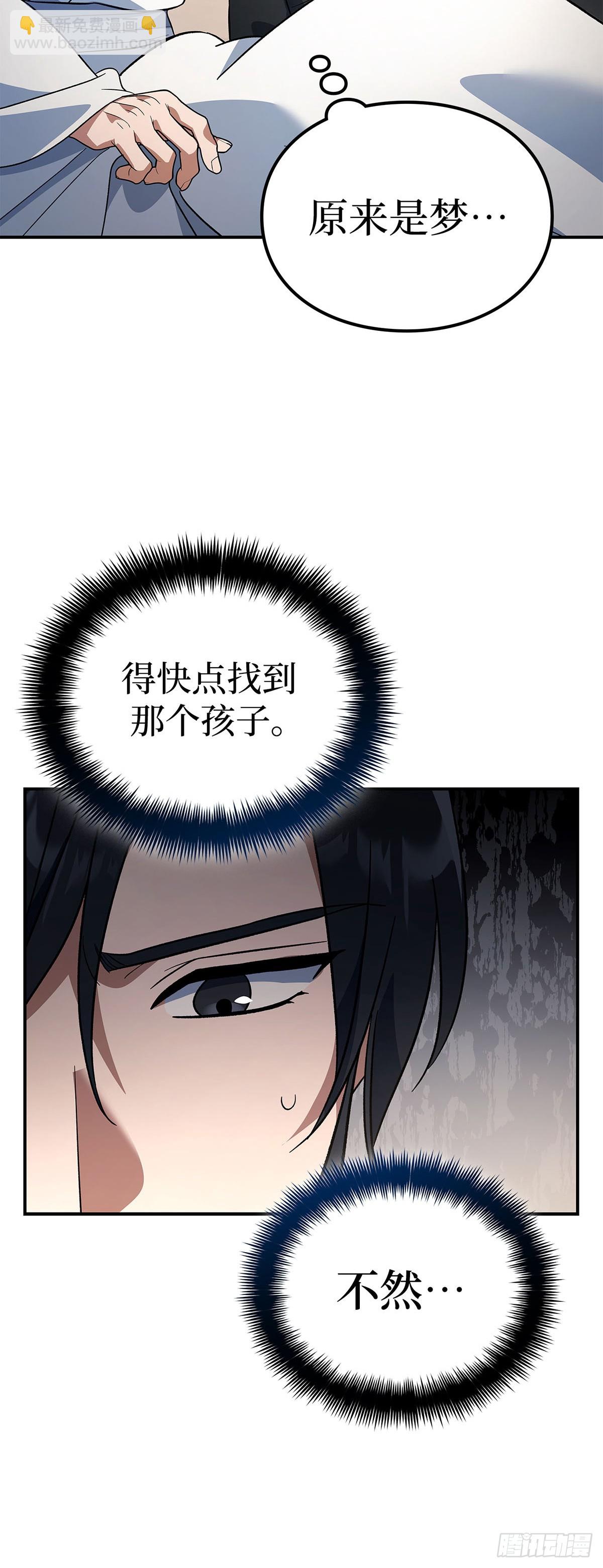 第15话 金线村(1/2)-第16话