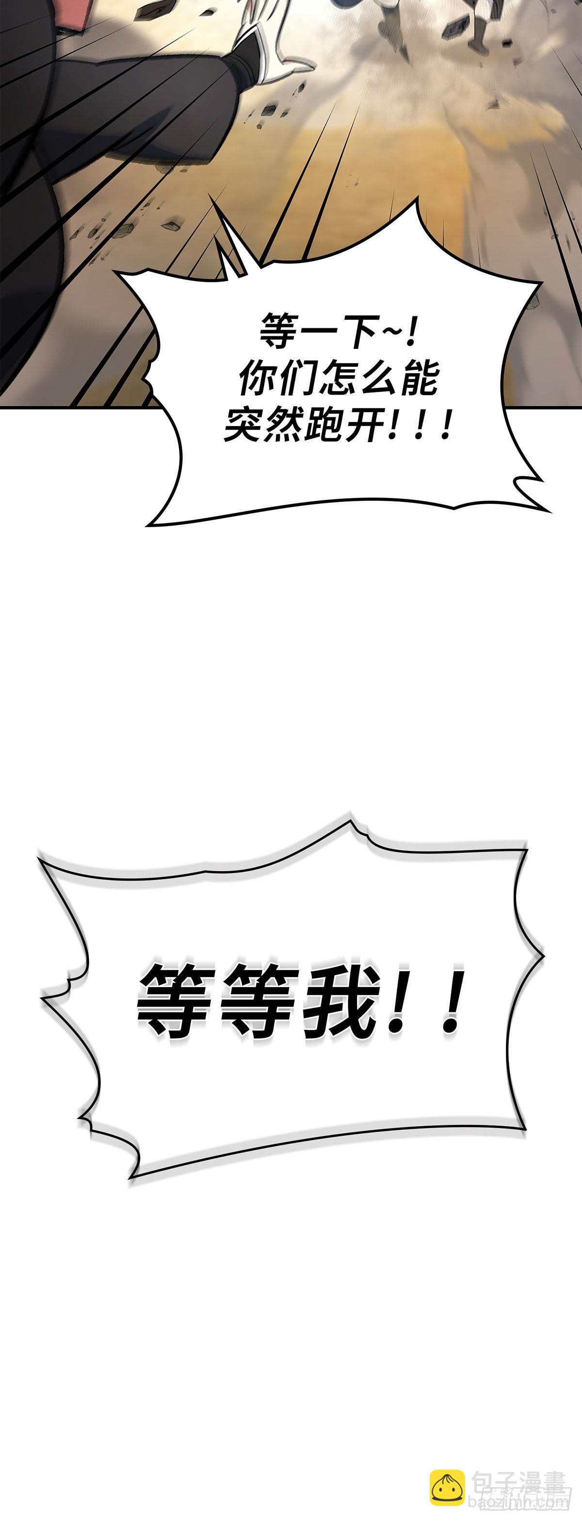 第15话 金线村(1/2)-第16话
