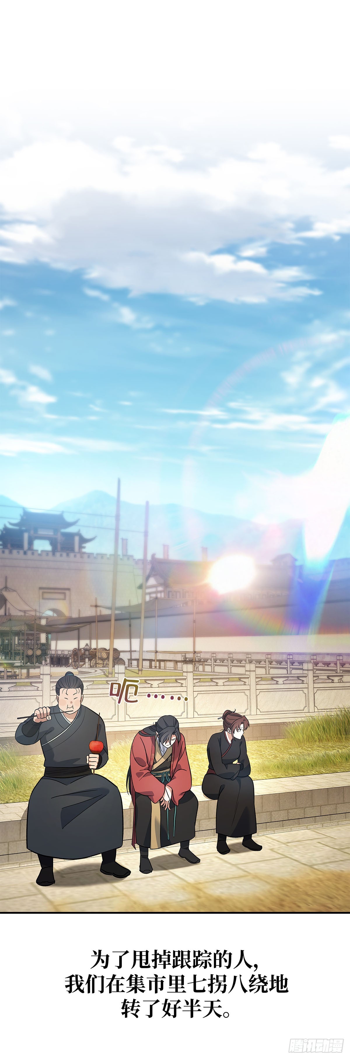第15话 金线村(1/2)-第16话