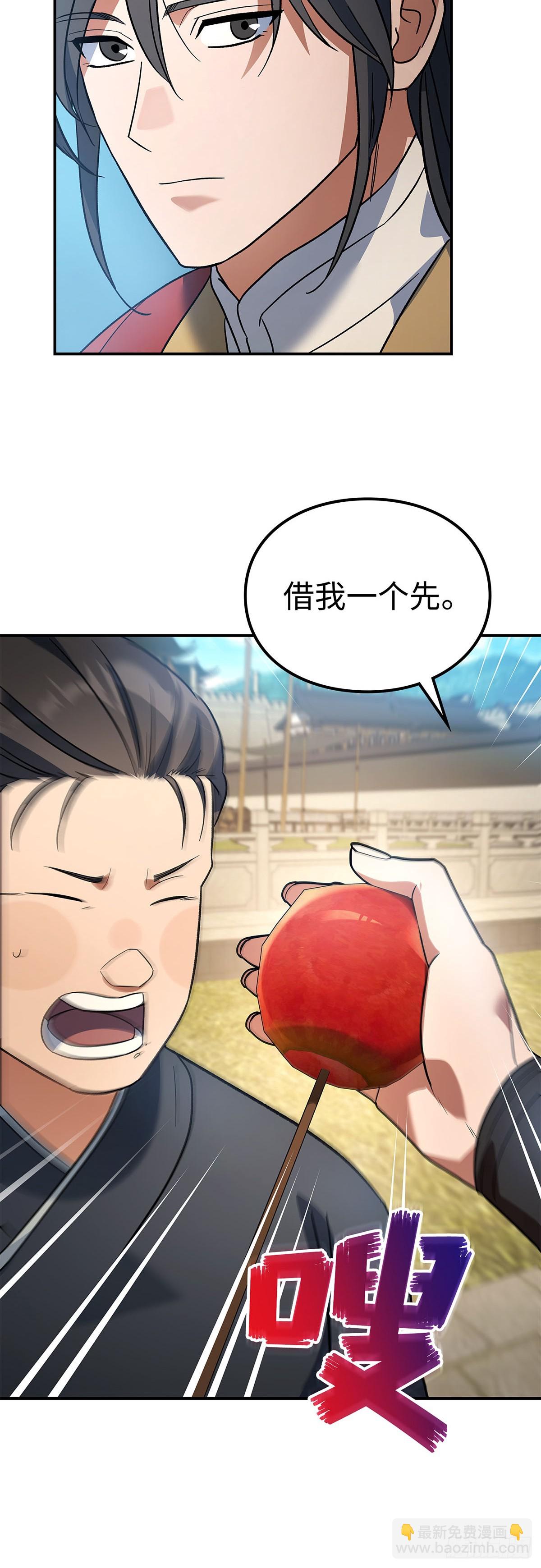 第15话 金线村(1/2)-第16话