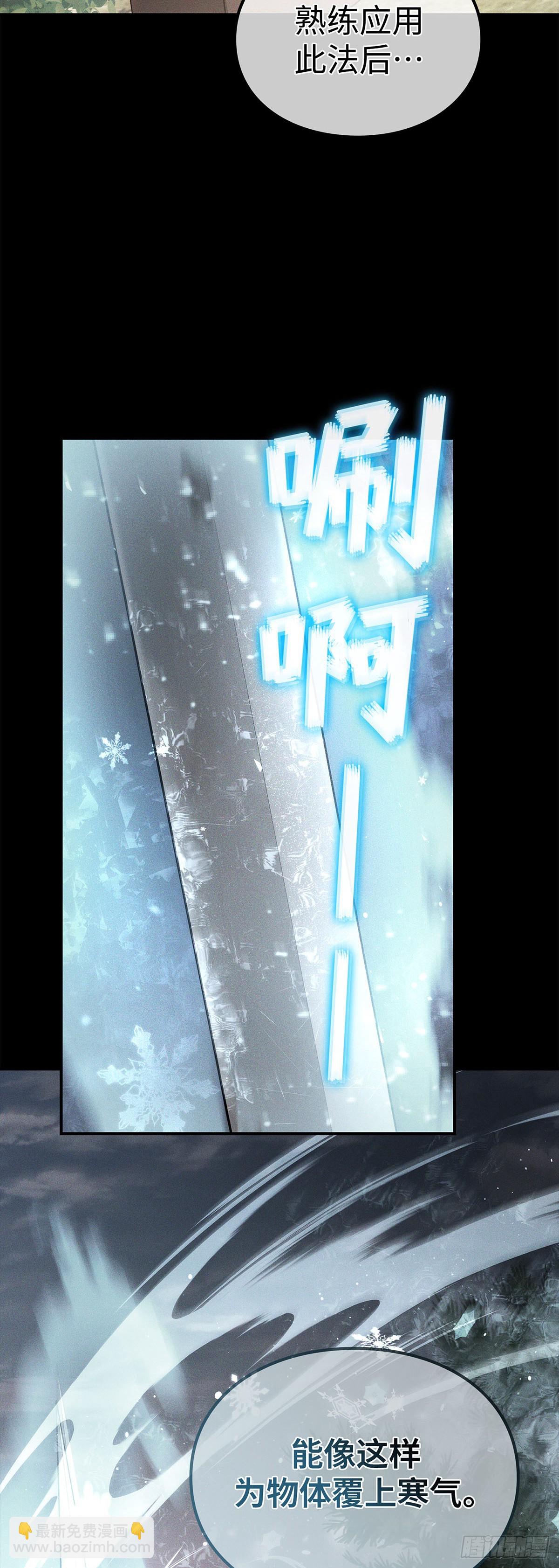 第15话 金线村(1/2)-第16话