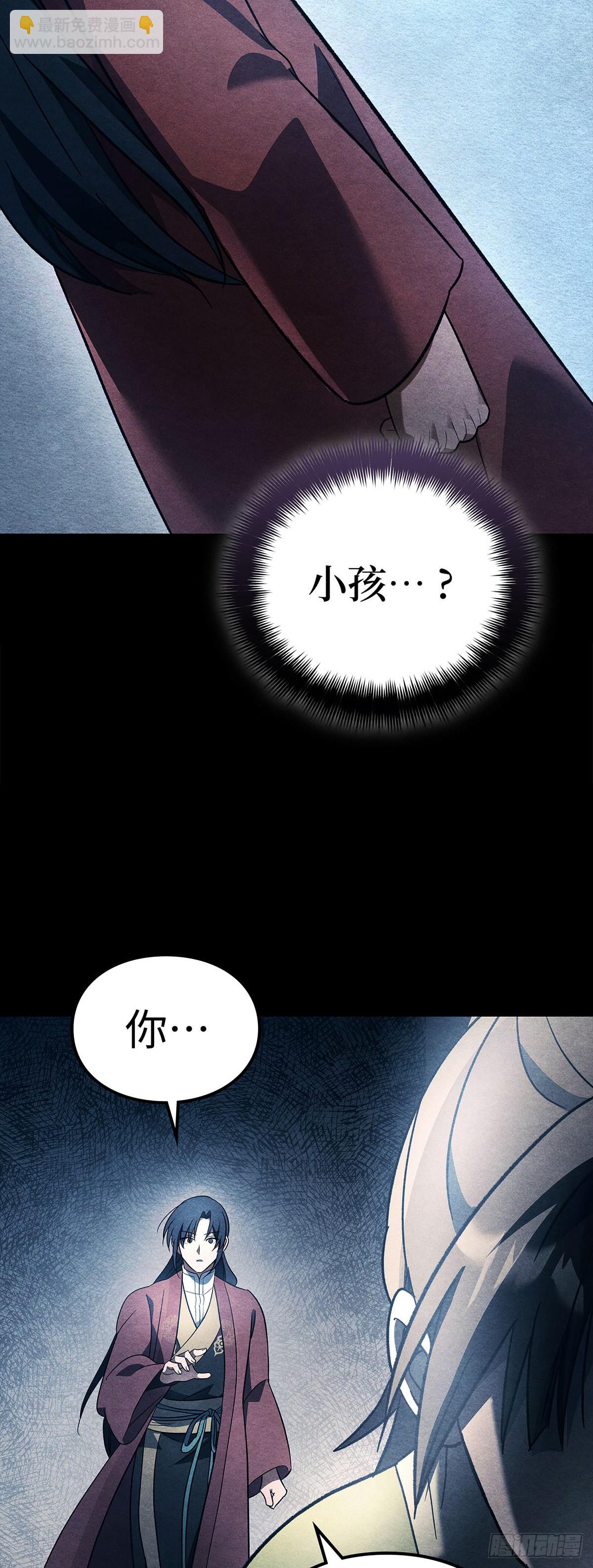 第15话 金线村(1/2)-第16话