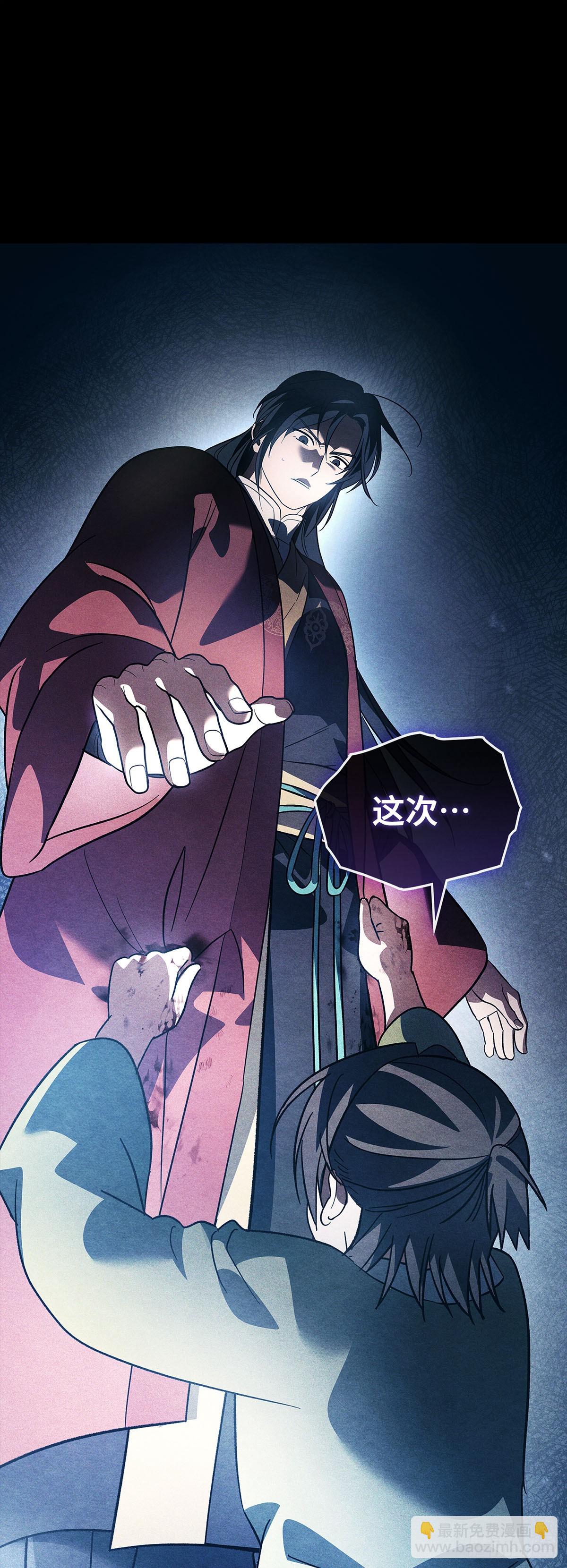 第15话 金线村(1/2)-第16话