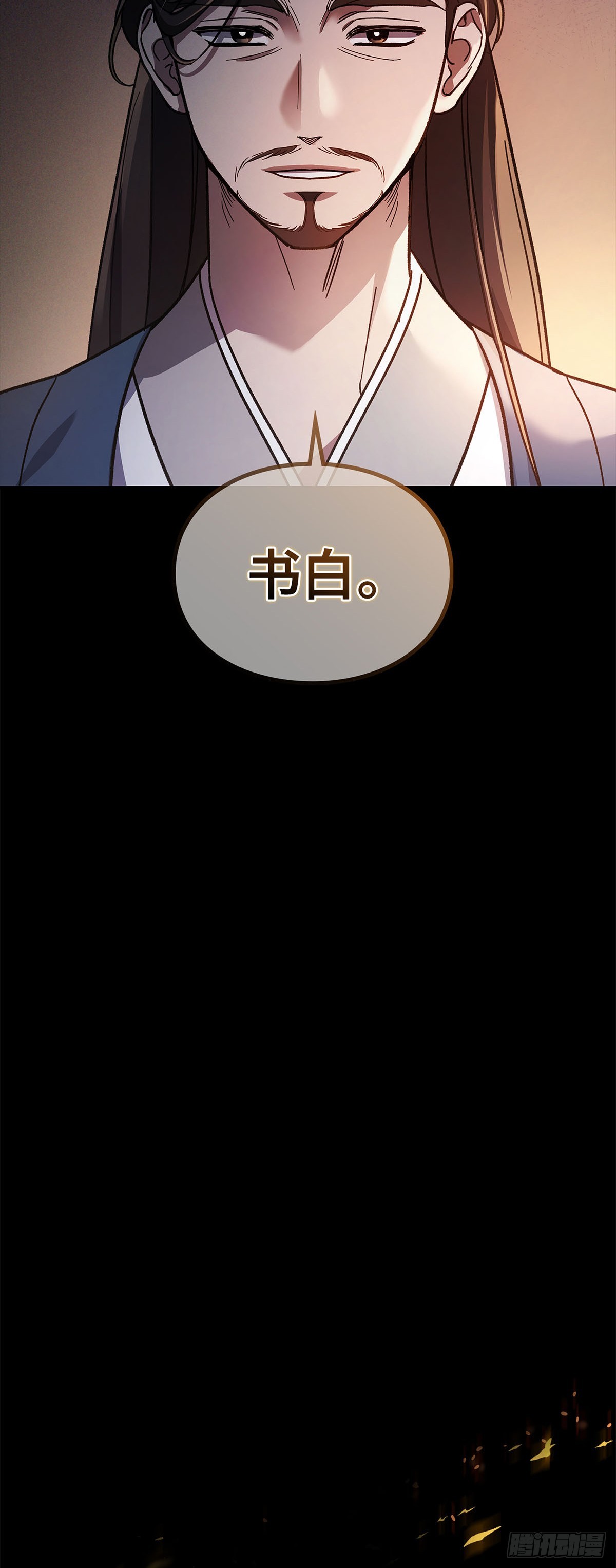 第1话 重生(1/2)-第2话