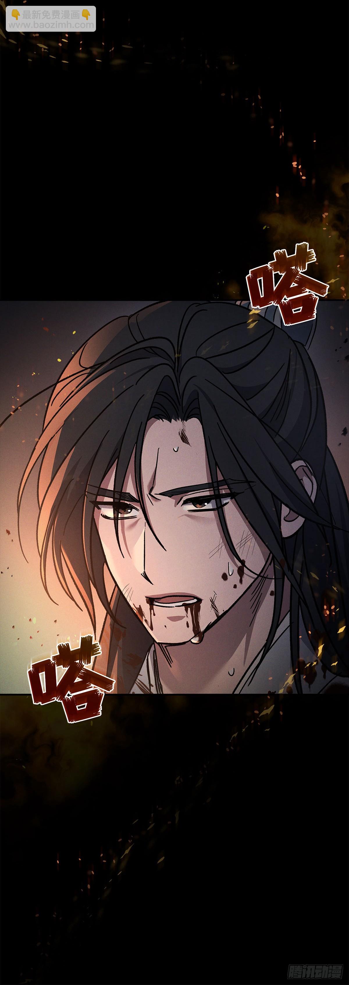 第1话 重生(1/2)-第2话