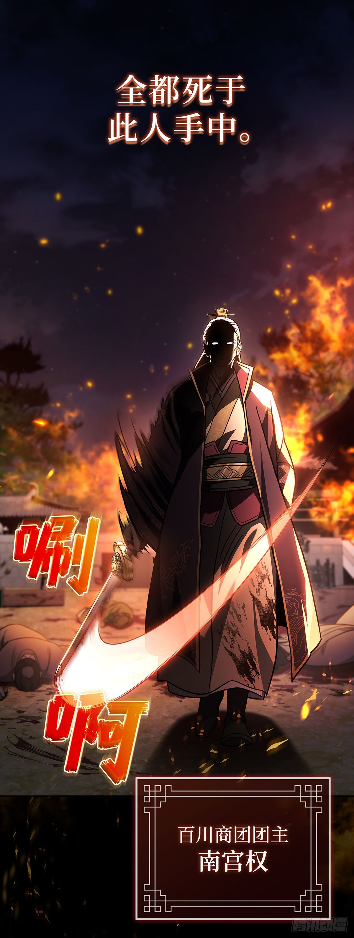 第1话 重生(1/2)-第2话