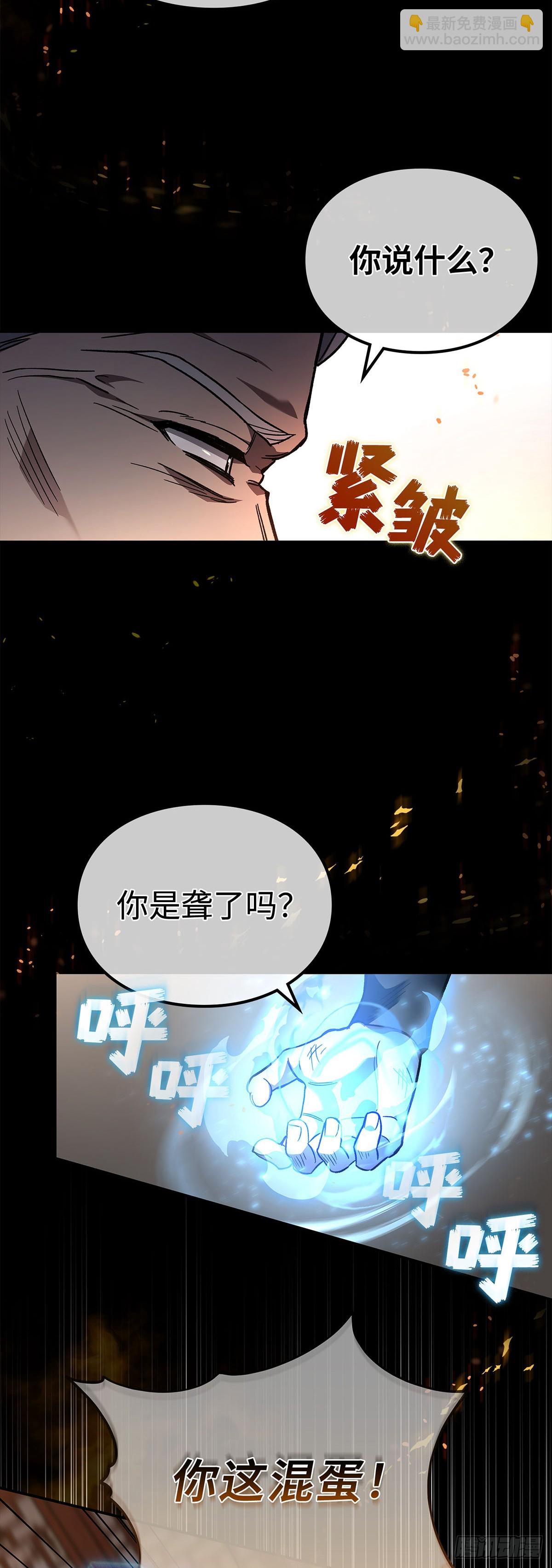 第1话 重生(1/2)-第2话