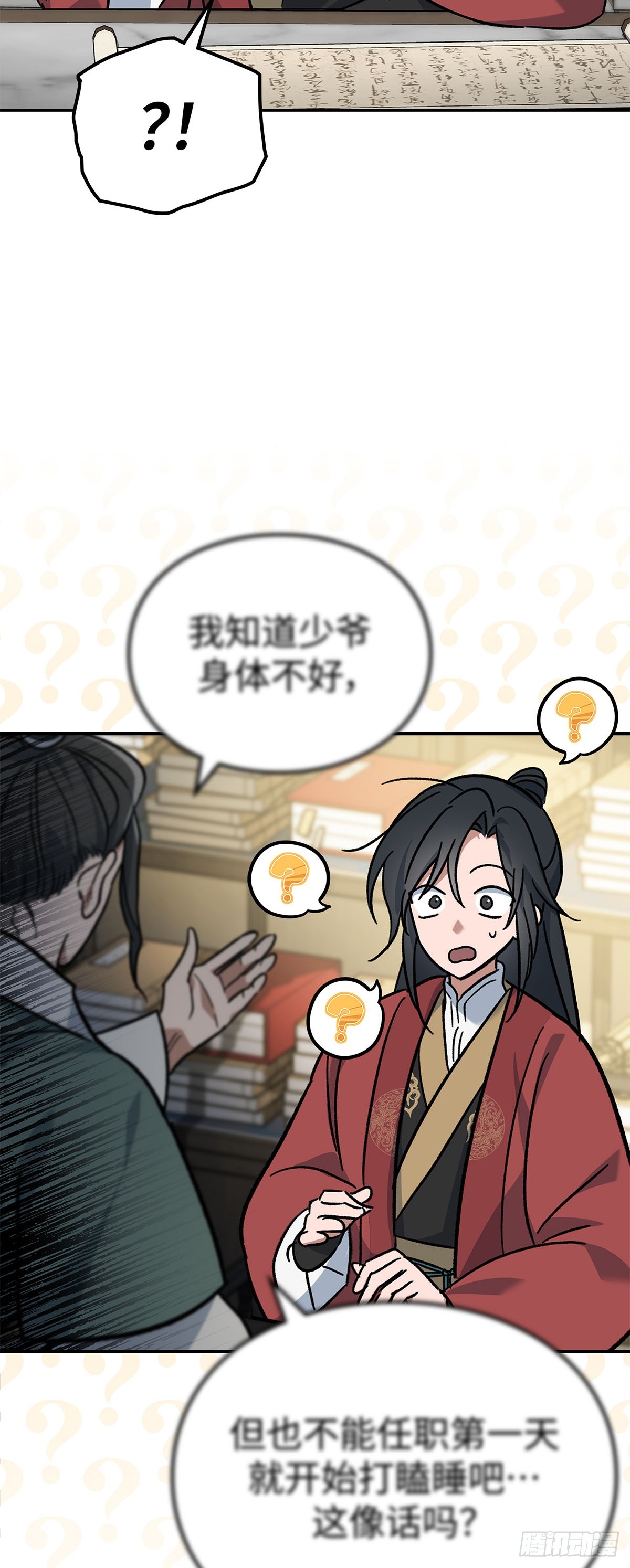 第1话 重生(1/2)-第2话