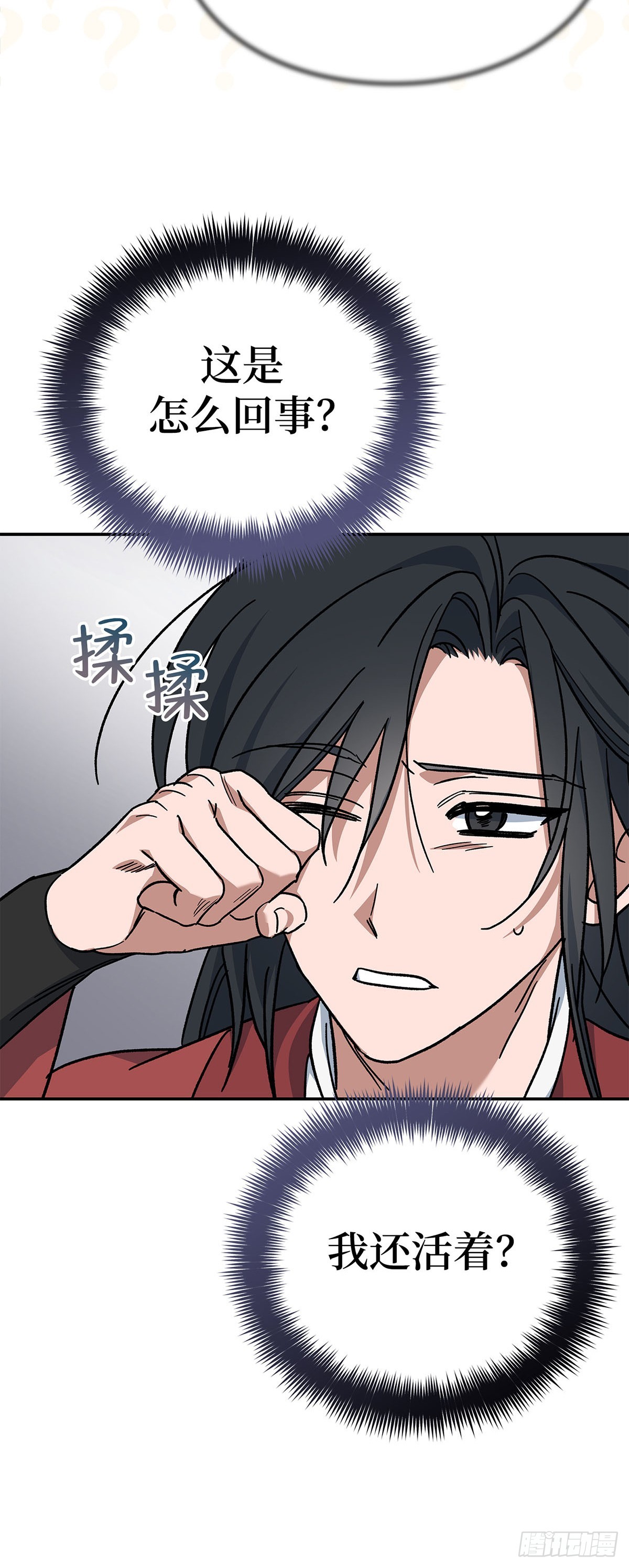 第1话 重生(1/2)-第2话