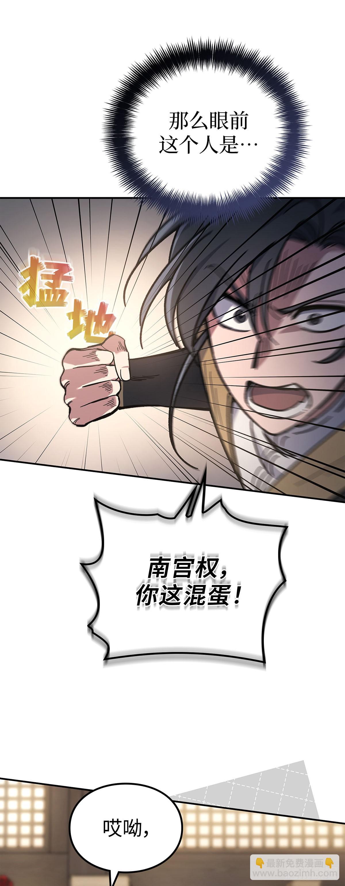 第1话 重生(1/2)-第2话