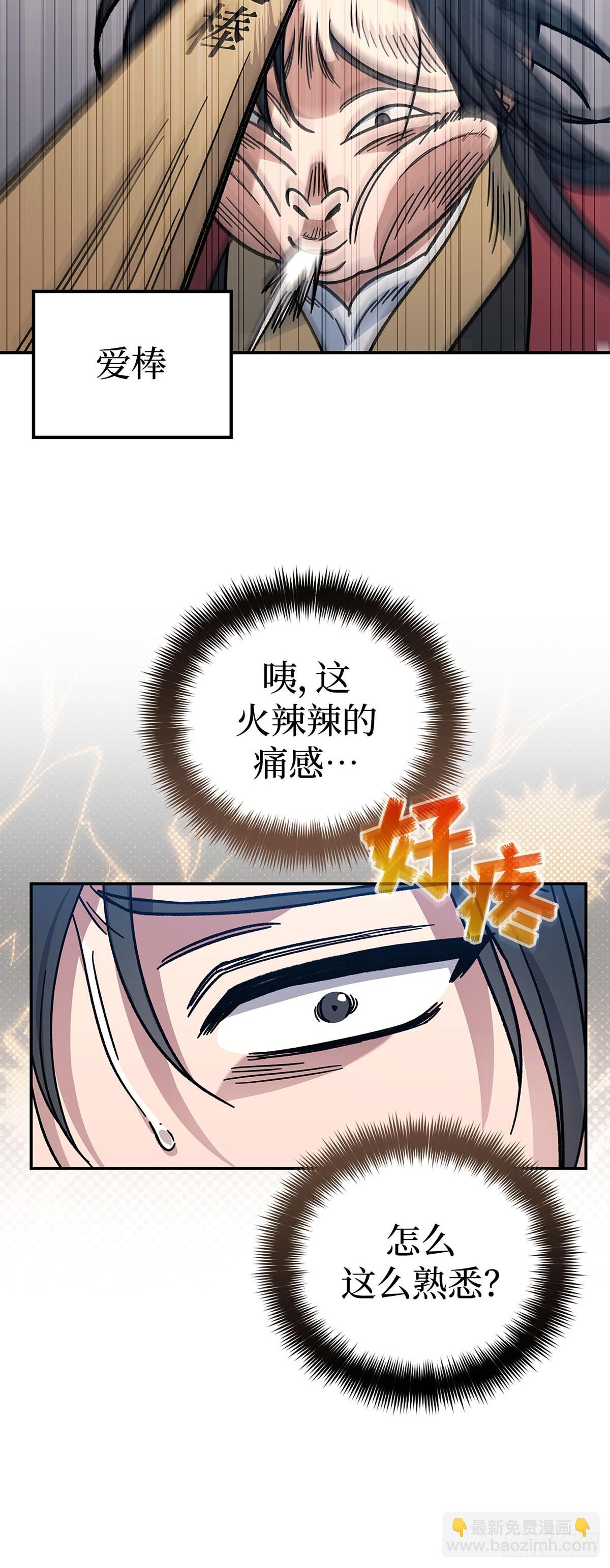 第1话 重生(1/2)-第2话