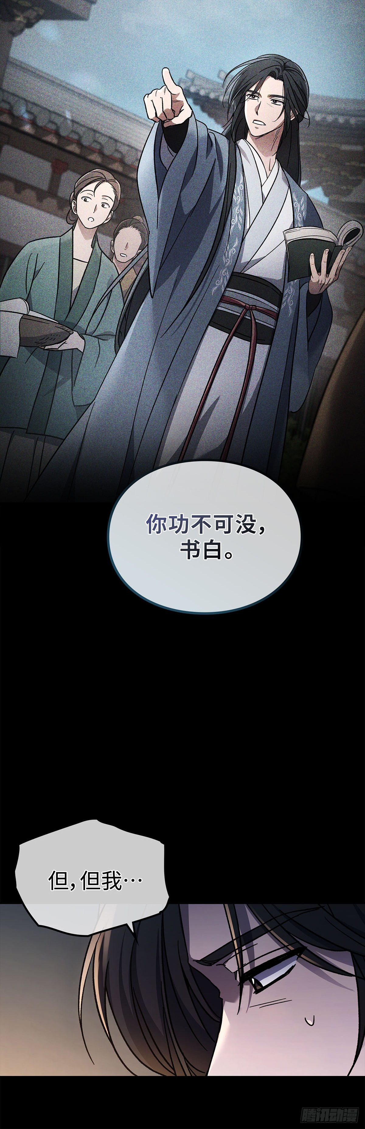 第1话 重生(1/2)-第2话