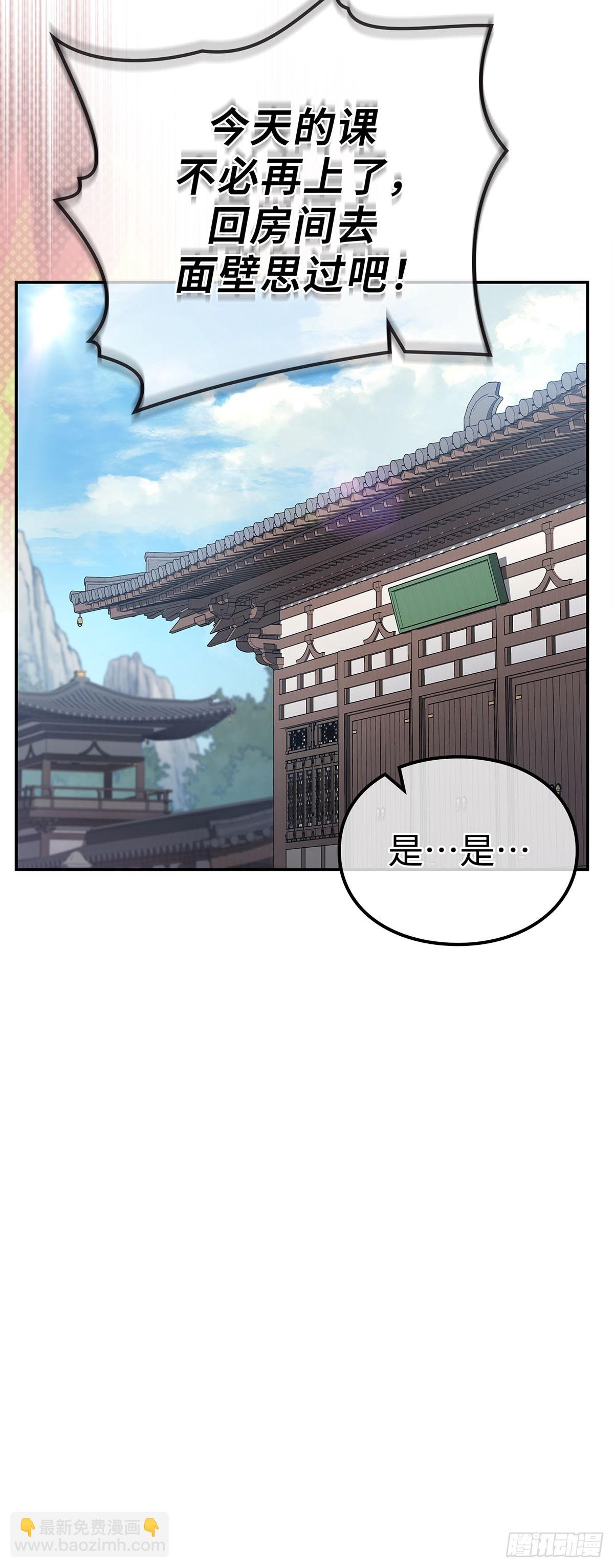第1话 重生(1/2)-第2话