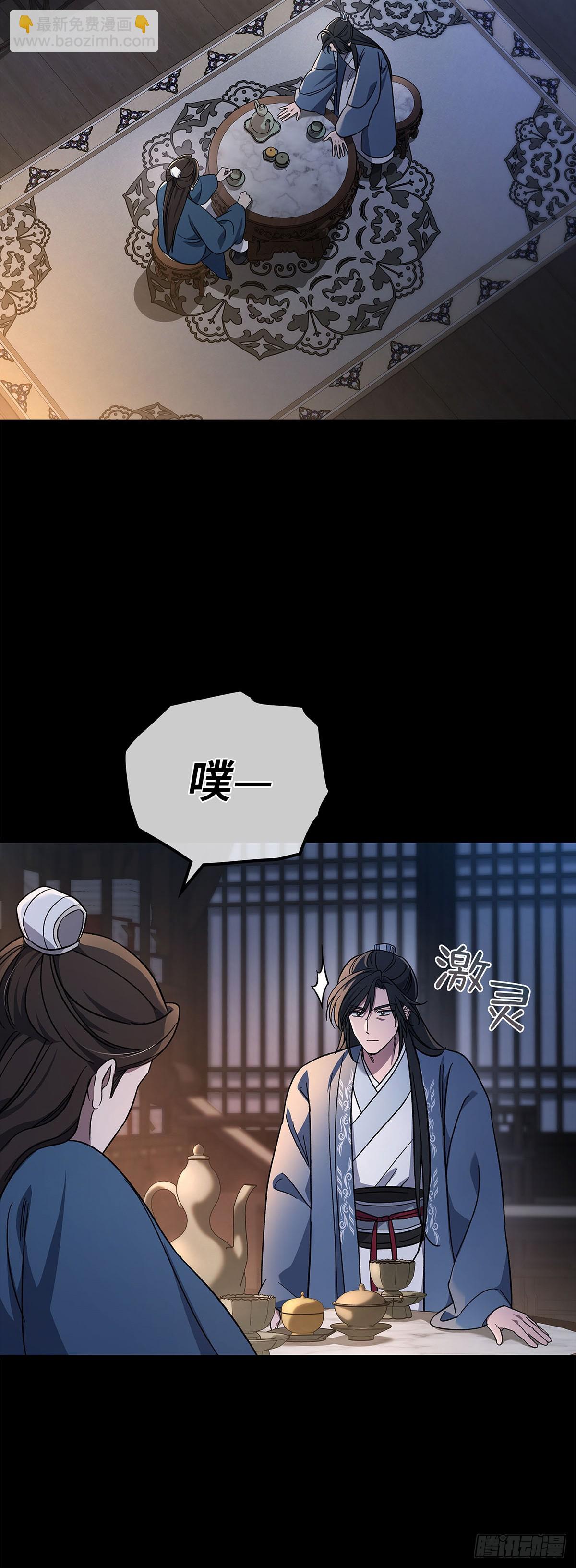 第1话 重生(1/2)-第2话