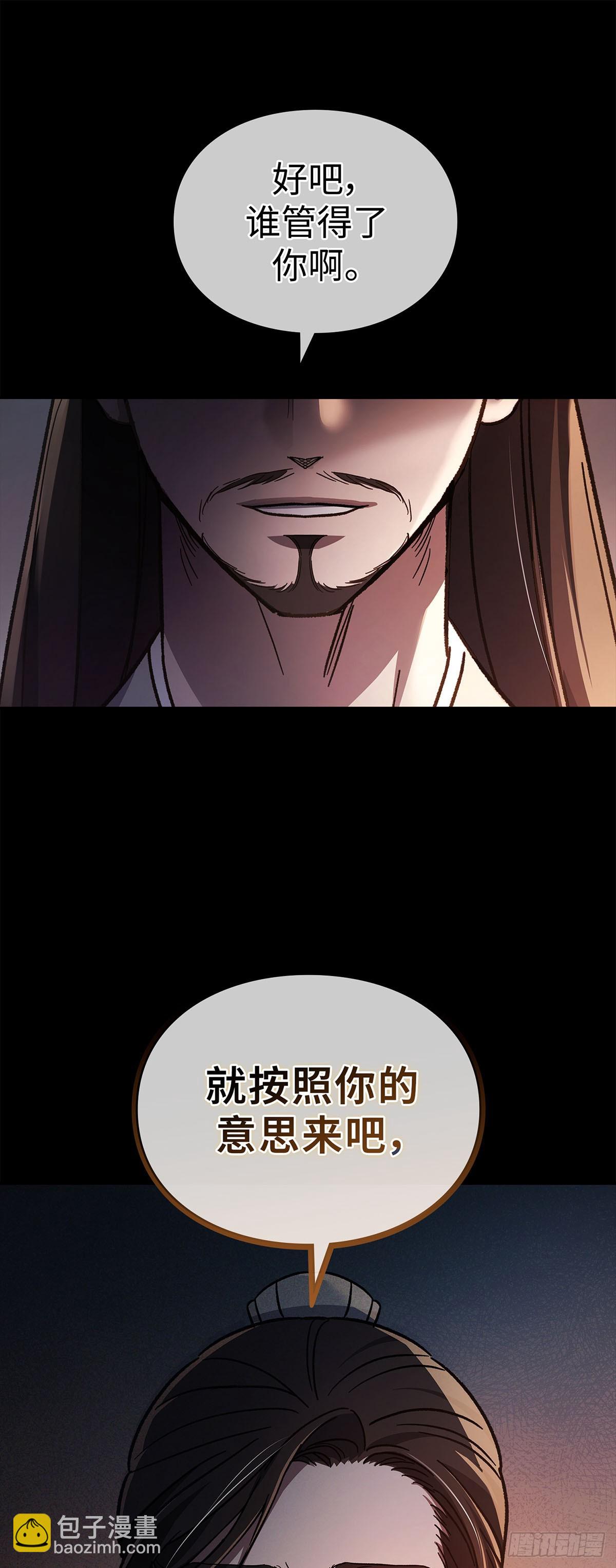 第1话 重生(1/2)-第2话