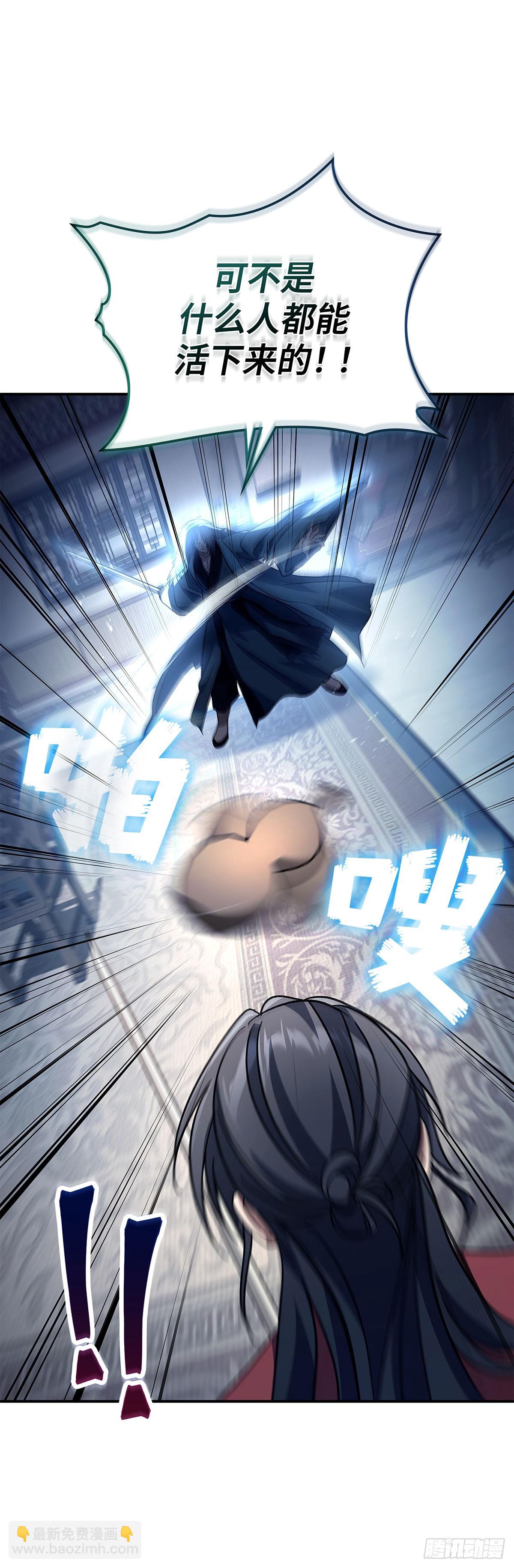 第19话 初遇费影(1/2)-第20话