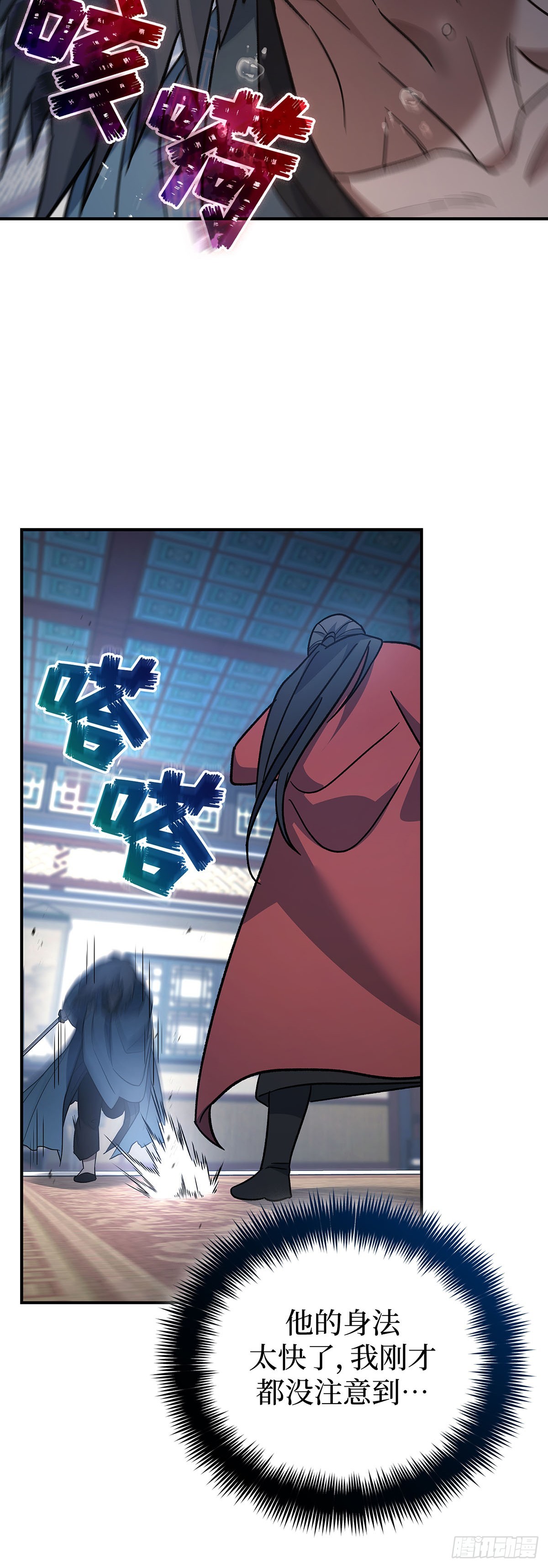 第19话 初遇费影(1/2)-第20话