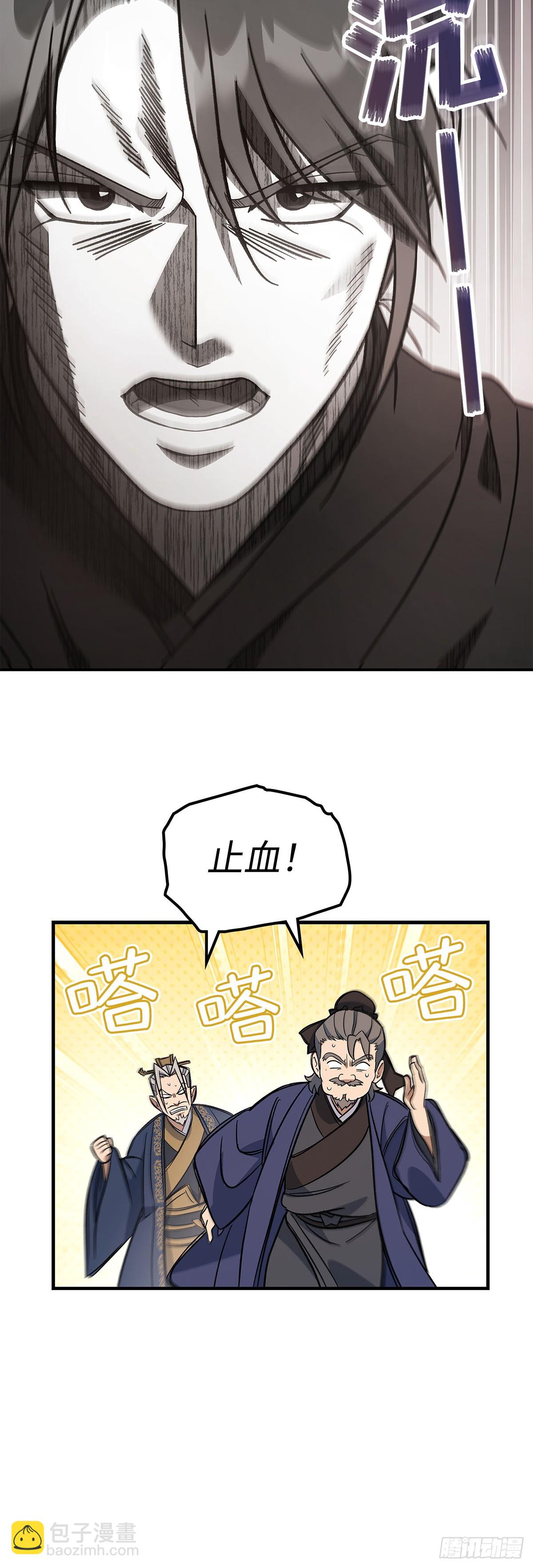 第19话 初遇费影(1/2)-第20话