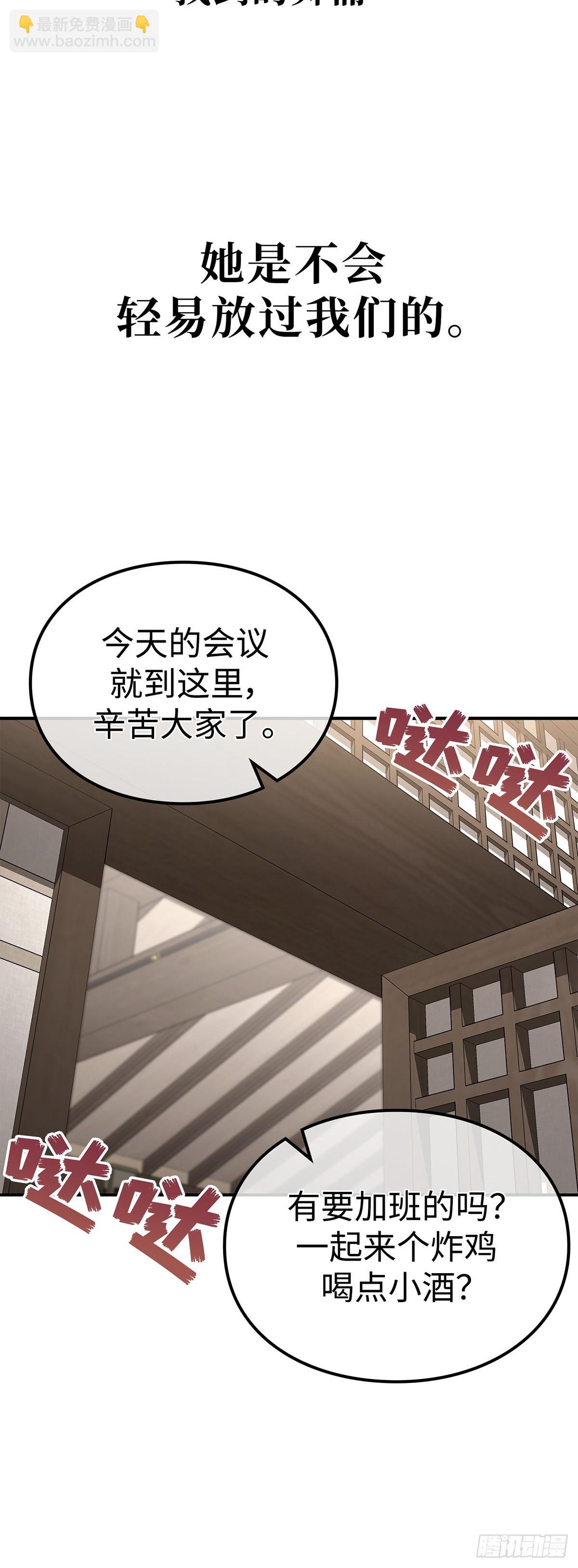 第21话 变强的理由(1/2)-第22话